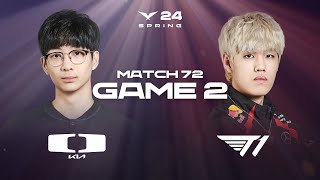 DK vs T1 Game 2 Highlights  0313  2024 LCK Spring Split [upl. by Payne322]