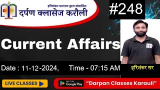 11 Dec 2024current affairs todaytop News with harishankarsir [upl. by Yardna]