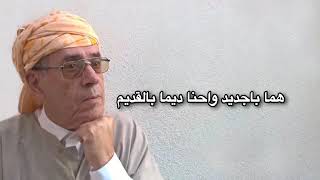 Mohamed Mazouni  quotkhad3ouna quot Official Music Vidéo [upl. by Elleahcim157]