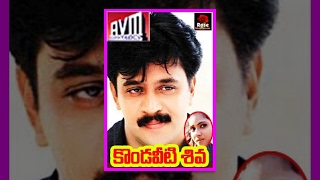 Kondaveeti Siva  Telugu Full Length Movie  ArjunRajniRaghuvaranVani Viswanath [upl. by Boy286]