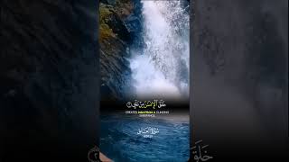 سورة اقراSurah iqra allahuakbar alafasy [upl. by Giah]