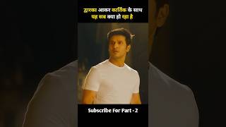 Karthikeya 2 full movie explained in hindi shorts explanation [upl. by Suoicerp]