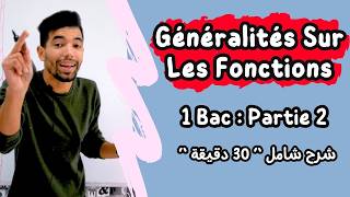 Généralités Sur Les Fonctions  1 Bac BIOF 🔻 Partie 2  Les Fonctions Usuelles 🔻 ملخص شامل [upl. by Diana]