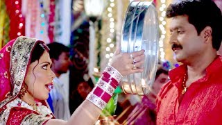 Aaj Karva Chauth Hai  आज करवा चौथ है  Bhojpuri Hit Karwa Chauth Song WaveMusicIndia [upl. by Anoyk]