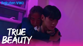 True Beauty  EP1  Piggyback Ride  Korean Drama [upl. by Anilec]