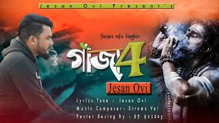 Gaja 4  গাঁজা ৪  Jesan Ovi  Bangla New Gaja Song 2020 [upl. by Rubliw279]