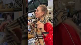 Как получить чашку Burberry бесплатно 🎁 burberry dubaimall [upl. by Naraa]