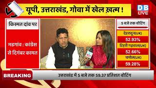 Akhilesh Yadav बनेंगे यूपी के सीएम  MLA Masood Akhtar का दावा  Saharanpur Ground Report  DBLIVE [upl. by Brandea]