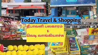 தீபாவளி பலகாரம் வெடி வாங்கியாச்சு  today travel shopping [upl. by Aramas]