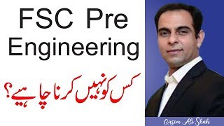 FSc PreEngineering study guide scope admission process Advice by Qasim Ali Shah UrduHindi [upl. by Etteluap415]