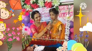 Nimbonichya Zadamaage  मराठी अंगाई गीत  Marathi Angai Geet  Bala Gaun Kashi Angai  Kids Song [upl. by Deanne]