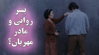 یک مادر در تلاش برای اثبات بیگناهی پسرش و حقایق وحشتناکی که این وسط بر ملا میشه  خلاصه فیلم مادر [upl. by Eimmak]