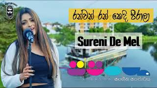 Ranwan Ran Kendi රන්වන් රන්කෙඳි පීරාලා Sureni De Mel With Sparsha [upl. by Amitie]