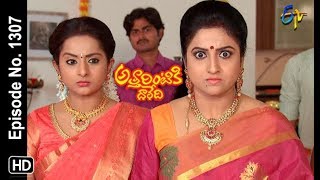 Attarintiki Daredi  11th January 2019  Full Episode No 1307  ETV Telugu [upl. by Lili]