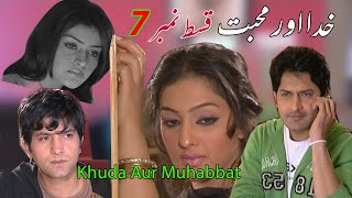 Khuda Aur Mohabbat Part07  Habib Farooq Zamir Rashid Mahmood Azra Aftab Maira Khan [upl. by Daggna]