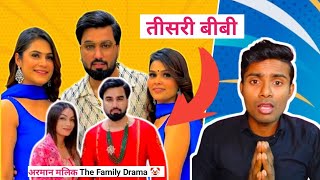 Armaan Malik Ki 3rd Marriage 😱 Armaan Malik Family Drama  Rohit Kushwaha Satna [upl. by Ahtenak]