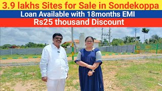 39 lakhs Sites for Sale in Sondekoppa l Loan Available amp 25 thousand Discount l Plots for Sale [upl. by Jacobo]