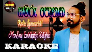 සමරු පොතක Samaru Pothaka Sound quality Karaoke Rasika Liyanarachchi New Song [upl. by Enohpesrep791]