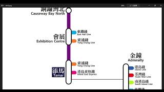 將軍澳綫未來 Tseung Kwan O Line Future 2500 Hong Kong MTR [upl. by Peria]