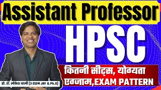 HPSC Assistant Professor 2024  HPSC Assistant Professor EXAM PATTERN [upl. by Fiorenza]