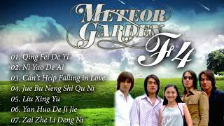 Meteor Garden F4 Song List [upl. by Chappelka]