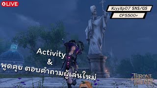 【🔴LIVE】 Throne and Liberty KR  Rune leveling LBST CP 5600 SvElowen [upl. by Levitus]