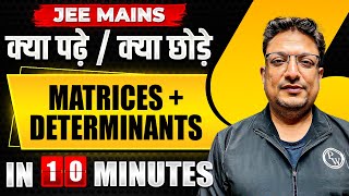 Complete MATRICES  DETERMINANTS in just 10 MINUTES  JEE Main 2024 [upl. by Dudley782]