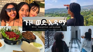 ጉዞ ወደ አዳማ mini vacation unlocked 🔓 [upl. by Santana]