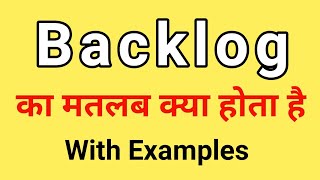 Backlog Meaning in Hindi  Backlog ka Matlab kya hota hai  Word Meaning English to Hindi [upl. by Dickenson]