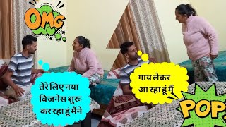 Crazy Prank on wife🤪 reaction  Prank on wife [upl. by Nerret]