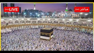 🔴🕋 Makkah Live HD Today  Kaaba Live 🕋 Mecca Live  Taraweeh Prayer Live Ramadan Live [upl. by Yolanthe]