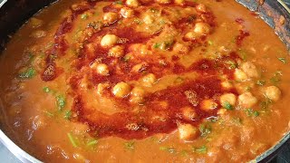 Hotel Style Tasty Chana Masala  Chana Masala Recipe  Chole Masala l easy recipes❤️ [upl. by Orin]