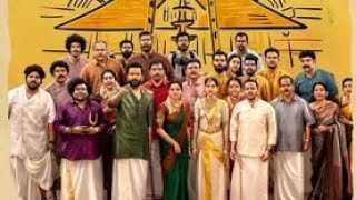 guruvayoorambalanadayil tamilfull movie download tamil [upl. by Reisfield]