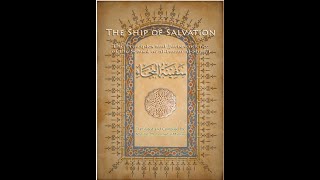 Safinatun Naja The Ship of Salvation [upl. by Iredale438]