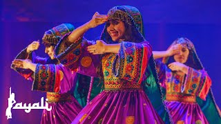 Afghan Dance to Yak Qadam Pesh with Parvaz Dance Ensamble Sweden 2017 [upl. by Carl]