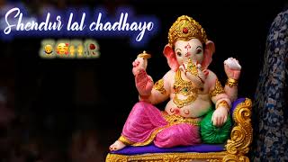 Shendur Lal Chadhayo Achchha Gajmukhko  Ganesh Aarti  Ganpati Songs  Sindur Lal Chadayo [upl. by Sven58]