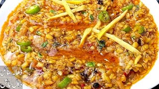 Dal Mash Pakistani Perfect Recipe  White Urad Daal Fry Recipe  Cook with Farooq  दाल मैश रेसिपी [upl. by Annawit901]