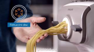 Philips Pasta Maker [upl. by Ailemac]