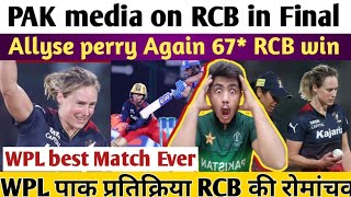 PAK shocked RCB in Final  WPL beat Thriller Allyse perry again 60 Pak media shocking Reaction LIVE [upl. by Olrac394]