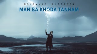 Mohammad Alizadeh  Man Ba Khoda Tanham  OFFICIAL TRACK [upl. by Shapiro]