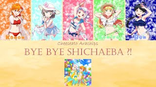 Bye Bye Shichaeba  Color Coded Liella Lyrics ROMENGFR [upl. by Oakman697]