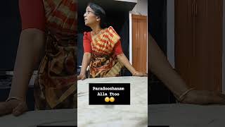 comedy funny athe Paradooshanam enikku ariyilla🤔🤔🙄🙄😒 [upl. by Gowrie]