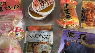 【100円おせち】ローソンストア100で毎年人気の100円おせちシリーズ。shorts ローソンストア100 [upl. by Bannerman472]