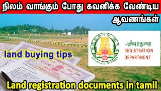 land registration documents in tamil land buying tips documents to be check before you buy land [upl. by Asyle]