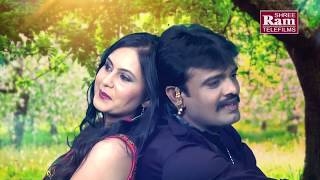 Rakesh Barot સુપરહિટ Song  રાધા રાની દિલની રાની  New Gujarati Dj Song 2017  Full HD Video [upl. by Aneerak]