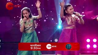 Sa Re Ga Ma Pa 2024  AISHI amp SRIJITA  Promo  আগামীকাল  930 PM  Zee Bangla [upl. by Nnaillij]