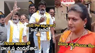 Balakrishna Dance And Strong Counter To Rk Roja After Winning In Elections  Telugu Cinema Brother [upl. by Nosnor]