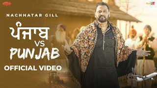 Punjab vs Punjab Official Video  Nachhatar Gill  Latest Punjabi Songs 2024  Discover Beats [upl. by Uhej]