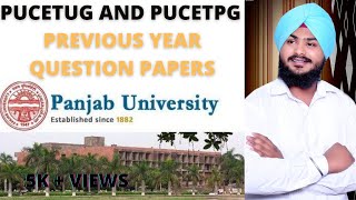 PUCETPG and PUCETUG Previous year question papers how to download officially PU CET PG2024 [upl. by Nanni681]