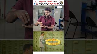 Bank Locker Secrets  Watch This Before You Open🔐🤯 shorts banklocker kowshikmaridi [upl. by Ahseyt41]